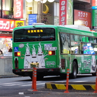 (非)公認、立川市キャラクターバス…