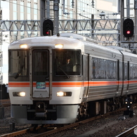 373系　ふじかわ