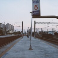 台灣高雄岡山駅