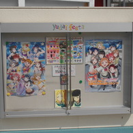 ラブライブサンシャイン