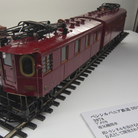 ペンシルバニア鉄道　DD1 3978