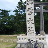2回目の出雲大社
