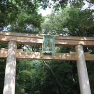 大神神社