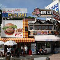 佐世保バーガー
