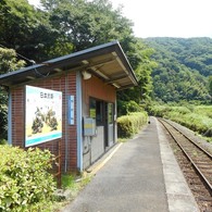 千金駅