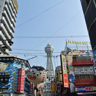 通天閣