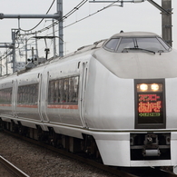651系　スワローあかぎ