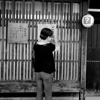 京終　№4