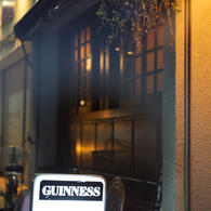 Bar GUINNESS