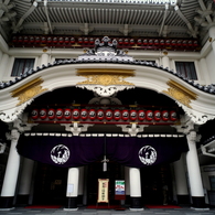 開演前