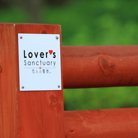 Lover's Sanctuary