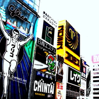 Great　Osaka！　Ⅰ