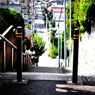 日影みちの先