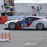 GAZOO Racing LFA