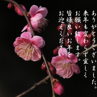 年末のご挨拶8