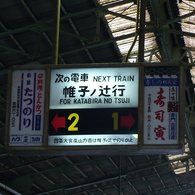 案内板