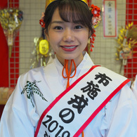 福娘 2019-02