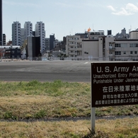 六本木７丁目の米軍基地 －３
