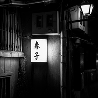 灯り