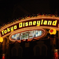 Christmas Fantasy 2010