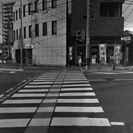 横断歩道