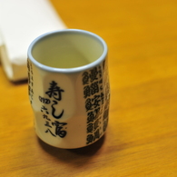 じいいちゃんの思い出