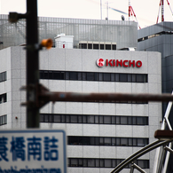 DAINIHON JOCHUGIKU Co.,Ltd.