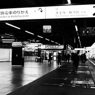 "Eki-naka" business: JR-O04 Tsuruhashi