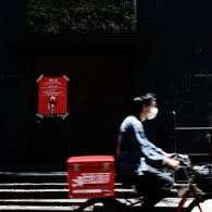 街の色 －１９