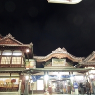 正面から見た道後温泉