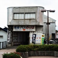 三沢駅にて