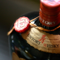 THE SUNTORY OLD WHISKY