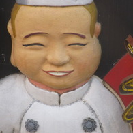 中華のおじさん