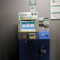 鉄道博物館