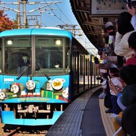 お出迎え