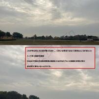 ひとり殷墟2