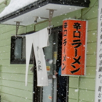 CASIO(カシオ)のデジタルカメラHIGH SPEED EXILIM EX-ZR1700 で撮影