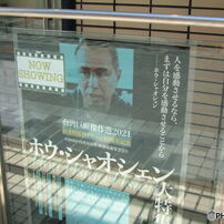 FUJIFILM(富士フイルム)のデジタルカメラFinePix 6900Z で撮影した写真