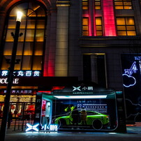 Sony ソニー のデジタルカメラサイバーショット Dsc Rx100m5 で撮影した写真 画像 一覧 写真共有サイト Photohito