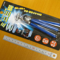 20110217