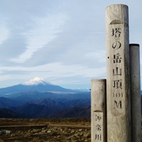 山頂