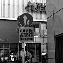 OLYMPUS 35 SⅡ  実写作例あり Olympus 35 S-II 2.8 : r/AnalogCommunity