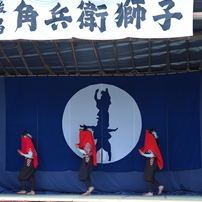 ハイ、皆さんご苦労さん！
