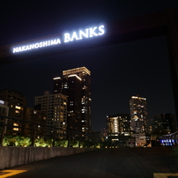 Nakanoshima Night Walkng