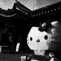 稲毛浅間神社