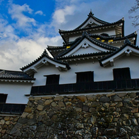 城其の伍。