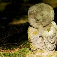 和
