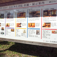 吉野山（下千本～中千本）2023年3月29日（金）快晴4of4