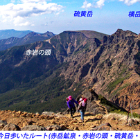 八ヶ岳・赤岳登頂の山旅2002B