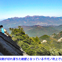 奥秩父・金峰山 / 瑞牆山登頂の山旅2002B